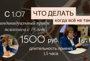 Акция 