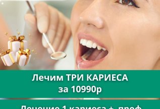 Акция 