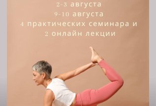 Курс 