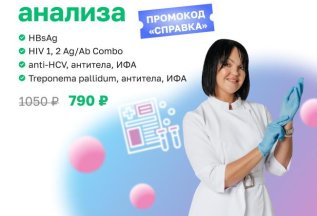 4 обязательных анализа