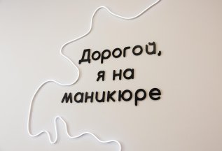 Маска с маслом ШИ для рук в подарок для постоянных клиентов!