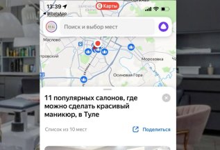 BLIK-в топ-11 салонов, где можно сделать качественный маникю