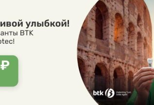 Лето с красивой улыбкой!