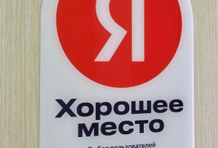 Скидка 5000руб на отбеливание зубов