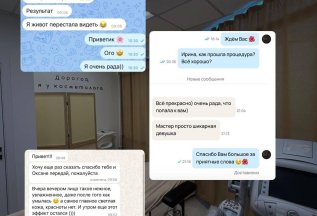 Скидка 5% на покупку абонемента за отзыв