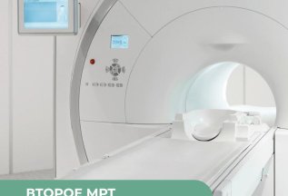 Второе исследование МРТ за 2500₽