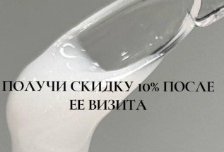 🎉 Новая акция «Приведи подругу»! 🎉