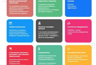 О нас