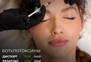 Специальные цены на БТА