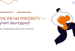 Подпишитесь в чат-бот и получите 200 руб на счет в подарок!