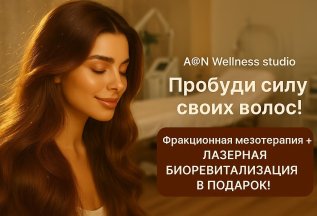 Пробуди силу своих волос
