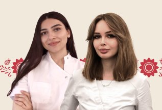 Бесплатная консультация косметолога