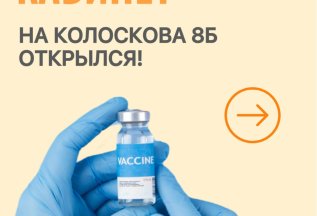 👶❤️ У нас замечательная новость: в нашей новой клинике 👶❤