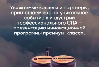 28\07 Презентация программы 