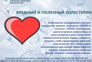 Акция на анализы!