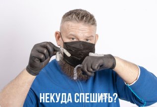 Акция на ортодонтическую коррекцию прикуса до конца лета!