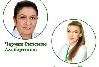 Вульвоскопия за 1700