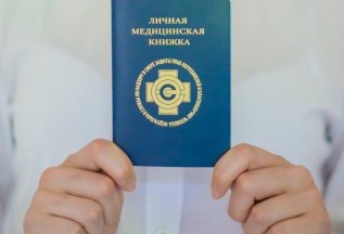 Продление медицинской книжки без аттестации - 2500 руб.