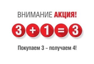Счастливый часы в *понедельник*
