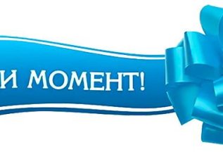 Комплексное предложение
