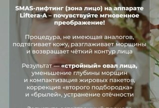 Акции ИЮЛЯ