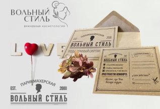 С наступающими подарками