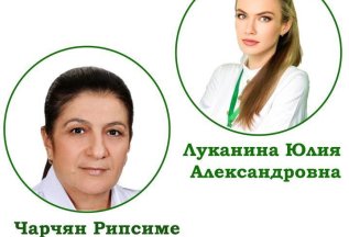 КОЛЬПОСКОПИЯ ЗА 1700!
