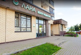 Ведущие специалисты города, высококвалифицированные педиатры