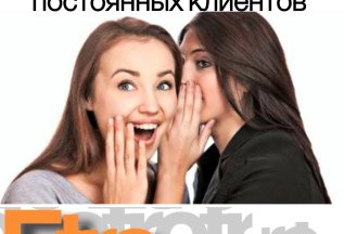 Кэшбэк 5% на всё