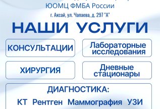 КОНСУЛЬТАЦИИ
