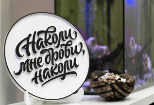 Бесплатный уходовый набор каждому клиенту