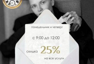 ✨ ЗОЛОТЫЕ ЧАСЫ в IDOL FACE✨