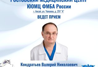 ВРАЧ-ХИРУРГ