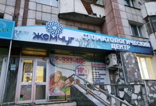 Высокое Качество, Доступные цены