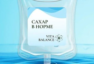Капельница контроль сахарного диабета + прием врача 3900₽