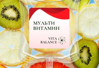 Капельница Мультивитаминная - скидка на курс 20%