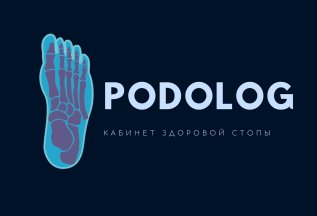Скидка на первичную консультацию -50%