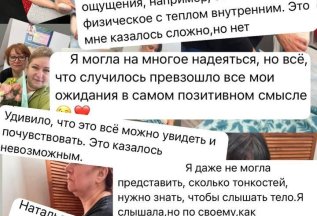ПРИГЛАШАЮ НА ЧЕТВЕРТЫЙ ПОТОК ПРАКТИКУМА!