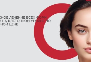 Фотодинамическая терапия для густых и крепких волос