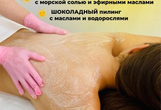Пусть солнце завидует вашей коже!