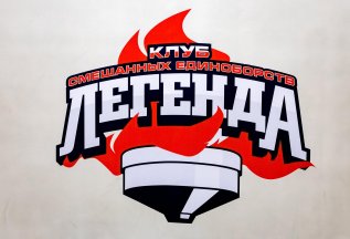 Самооборона для девушек 14+
