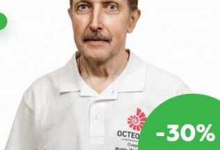 Вакуумная терапия + рефлексотерапия со скидкой 30%