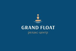 Полное погружение на одного