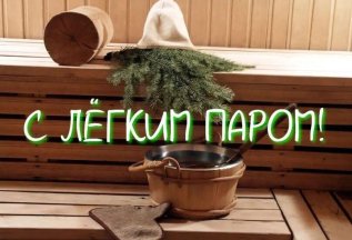Аренда бани для компании до 10 чел. на 6 часов 10000 руб.