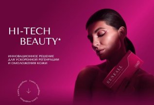 Новая вершина в anti-age: представляю процедуру 