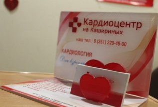 справка