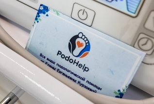 Скидка 20% в День Рождения!