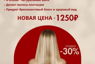 Ламинирование constant delight