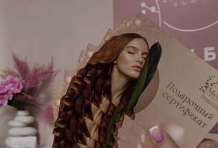 СЕРТИФИКАТ В 