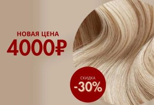 Коллаген hair secta
